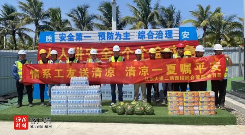 海口代的角色与影响——解读旅游业新趋势